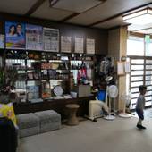 草津温泉 湯畑展望露天の宿 ぬ志勇旅館（ぬしゆうりょかん）（群馬県 旅館） / 3