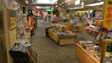 ギフト ショップ / 10