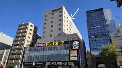 リッチモンドホテル東京水道橋