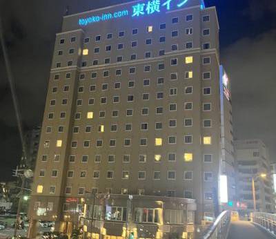 東横イン那覇旭橋駅前(沖縄県 ビジネスホテル) / 1