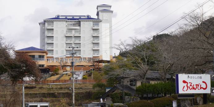 見晴らしの宿 ふろんでん（大分県 リゾートホテル） / 1