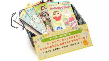 施設内の設備 / 18