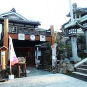 門前おかげ楼（奈良県 旅館） / 5