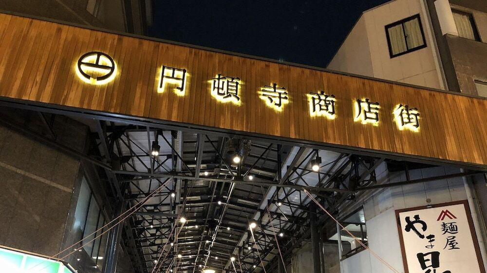 観光スポット