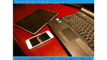 施設内の設備 / 1