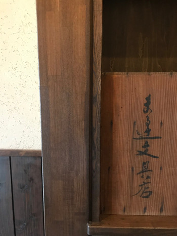 有馬の路地にひっそりと佇む小宿4255288