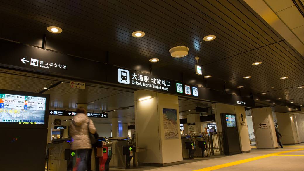 地下鉄大通駅 / 3