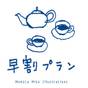 【早期割60】(60日前)さき楽プラン【朝食無】 | セブンデイズホテル