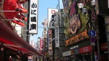 観光スポット / 8