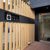 HOTEL TRAD（ホテル トラッド）（大阪府 ビジネスホテル） / 5