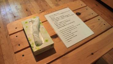 客室の設備とサービス / 13