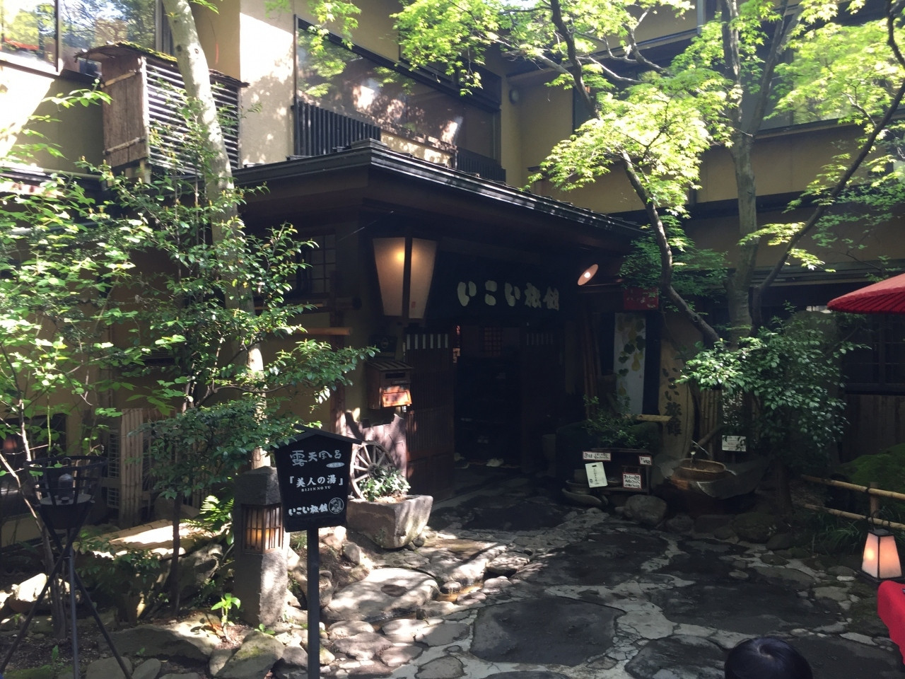 ７、いこい旅館3502748