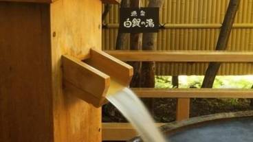 深めの浴槽 / 13