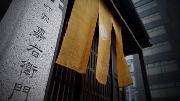 施設の入り口 / 4