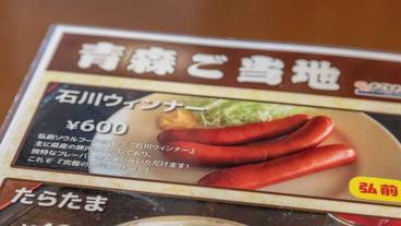 食事・飲み物 / 10