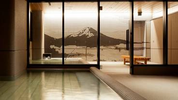 「富士の湯」 / 2