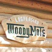 ペンション ウッディノート（北海道 ペンション） / 2