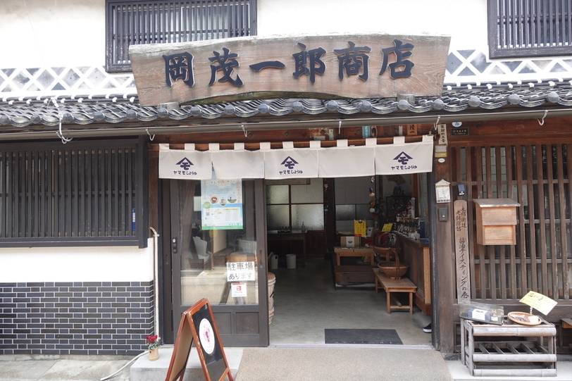 岡茂一郎商店 / 3