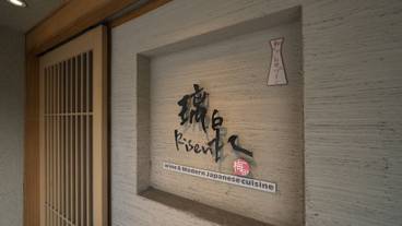 レストラン / 16