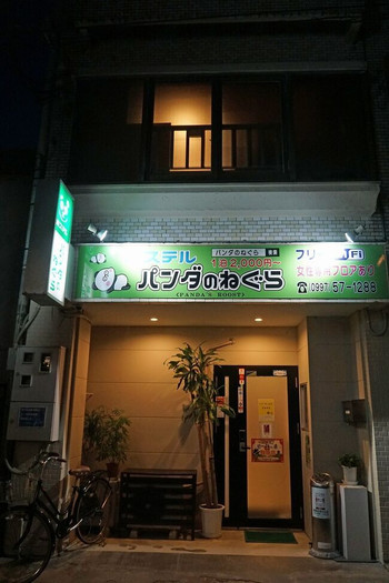 リーズナブルな料金ながら基本を押さえた嬉しいゲストハウス4087882