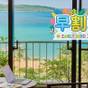 【さき楽28】先行予約deお得♪熱川温泉のかけ流しにグルメバイキングとプール＆スパ【ECOプロ】 | 伊豆熱川温泉 ホテルカターラ RESORT＆SPA
