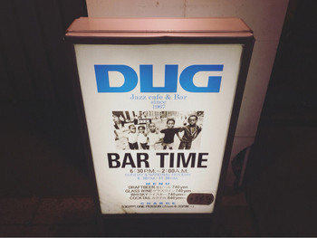 「DUG」外観 1128001 