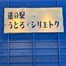 v_v_02さんの写真