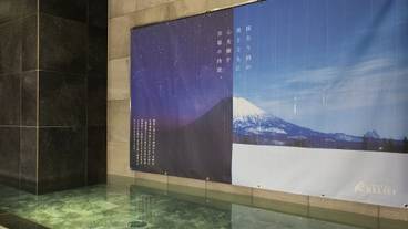 大浴場 / 2