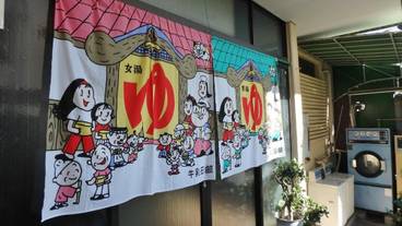 ランドリー / 20