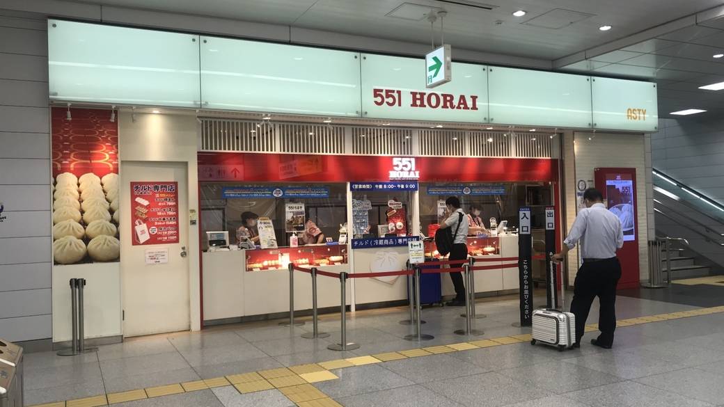 新大阪駅の大阪名物 / 3