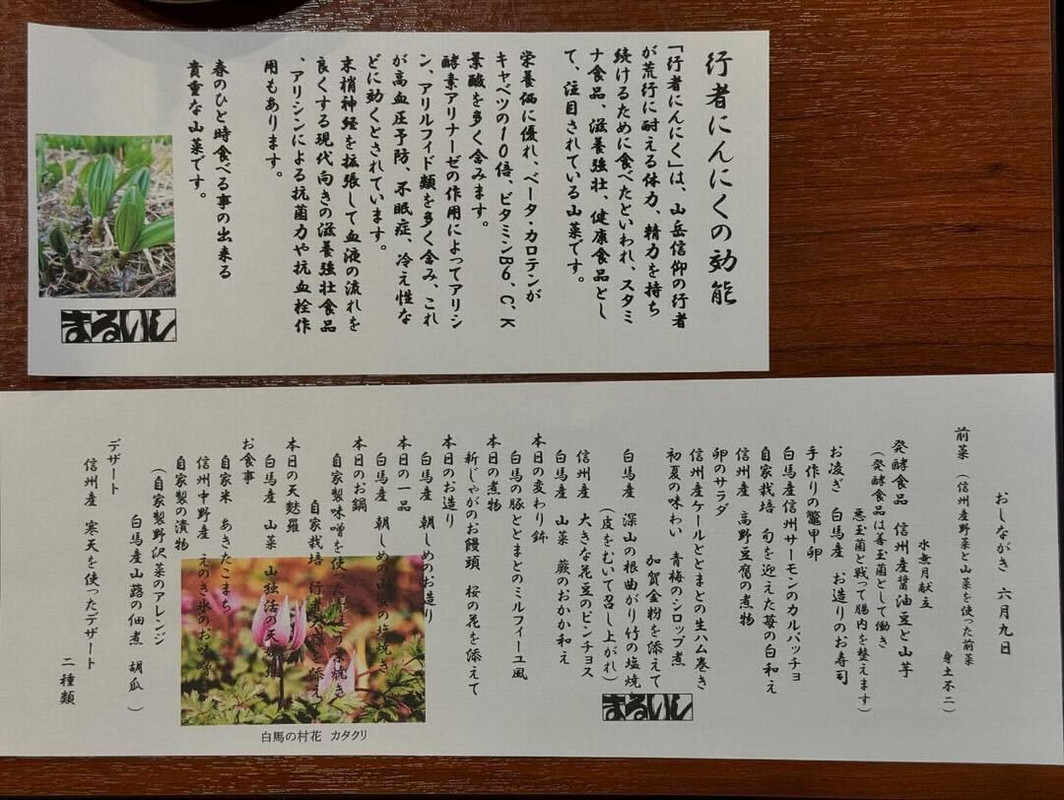 yukablueさんの写真 / 8