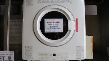 ランドリー ルーム / 4