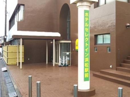 ホテルセレクトイン浜松駅前 / 3