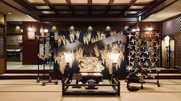 箱根「四季の湯座敷」武蔵野別館（ハコネシキノユザシキムサシノベッカン） / 2