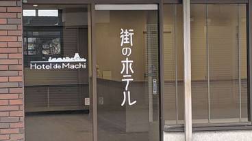 施設の入り口 / 4