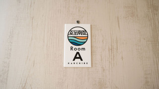 ベーシック アパートメント