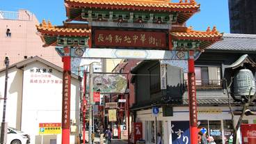 観光スポット / 11