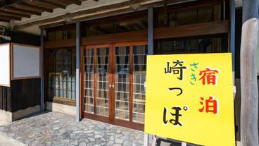 施設の入り口 / 16