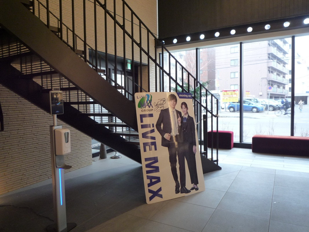 明るいロビーです