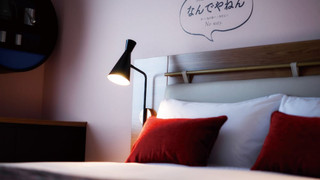 [本館] スタンダード ダブルルーム 禁煙 (5歳以下1名添い寝無料)