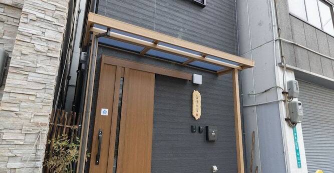 白樺の宿 芦原(大阪府 別荘・ヴィラ・コンドミニアム) / 1