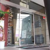 ホテルリブマックスBUDGET府中アネックス（東京都 ビジネスホテル） / 3