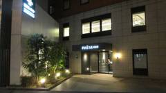 相鉄フレッサイン 横浜桜木町