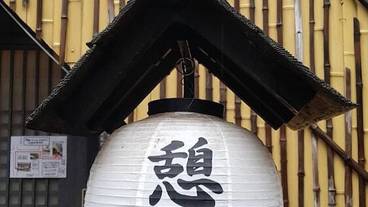 外観 / 3
