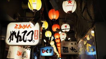 元祖さっぽろラーメン横丁 / 5