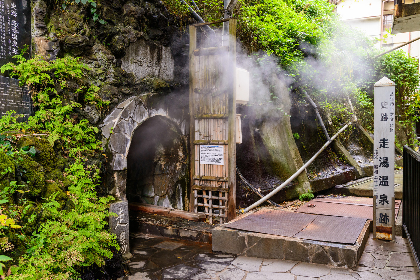 走り湯【熱海市】
