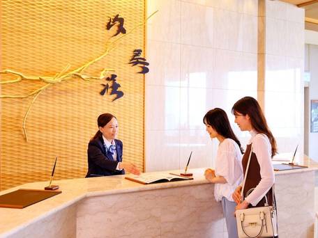 大江戸温泉物語Premium 汐美荘 / 2