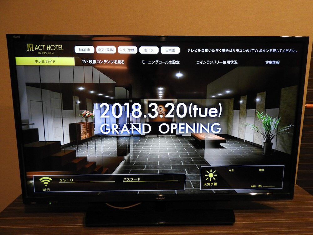 客室の設備とサービス