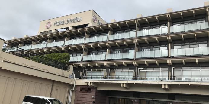 飯坂温泉 飯坂ホテルジュラク（福島県 リゾートホテル） / 1