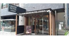 心斎橋グランドホテル大阪